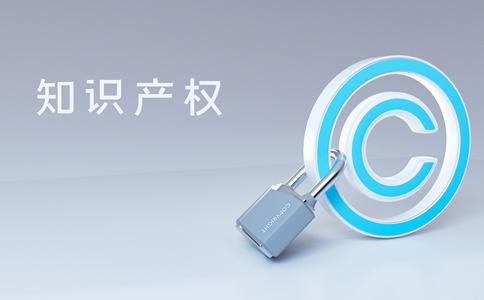 廣州白云區(qū)注冊商標(biāo)多少錢？所需材料有什么？