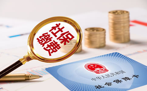 社保變化會(huì)影響企業(yè)哪些方面？