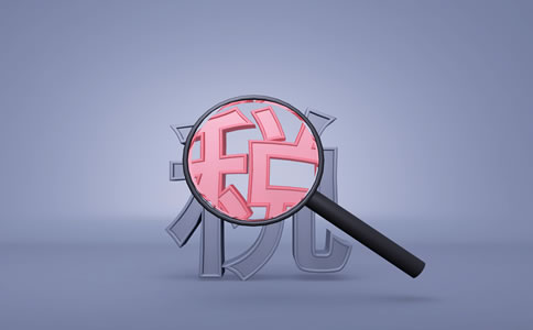 2023年增值稅優(yōu)惠政策有哪些？