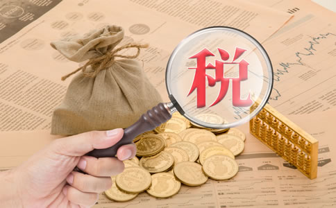 新開的公司都需要交哪些稅？